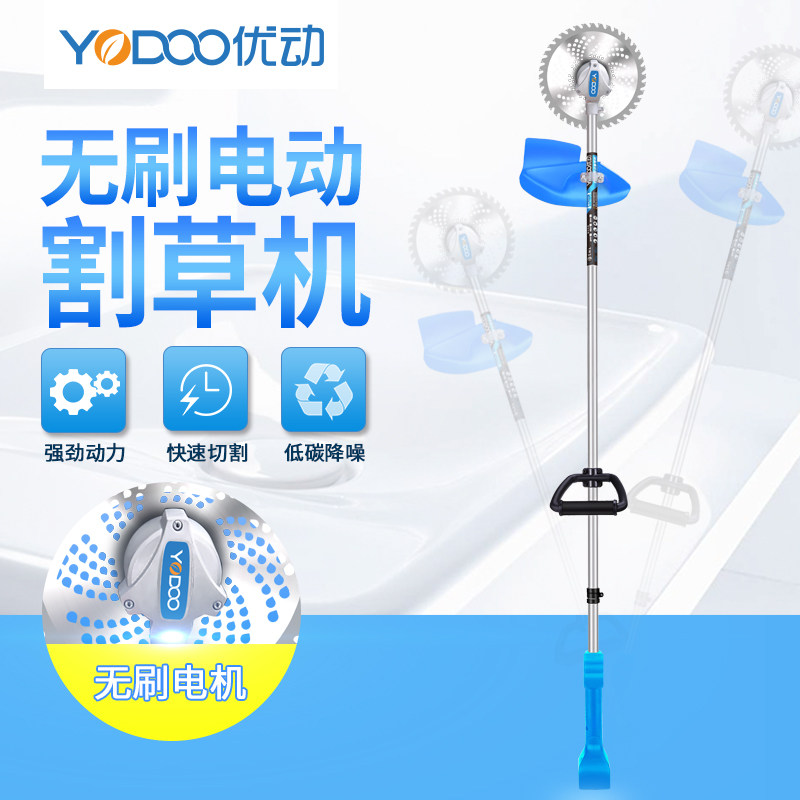 无刷充电式电动割草机除草机背负式园林打草机草坪机家用收割灌机
