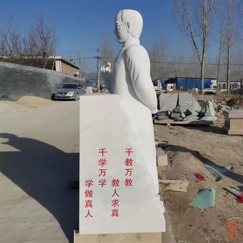 石雕陶行知人物雕像定制天然大理石汉白玉名人像雕刻加工校园文化