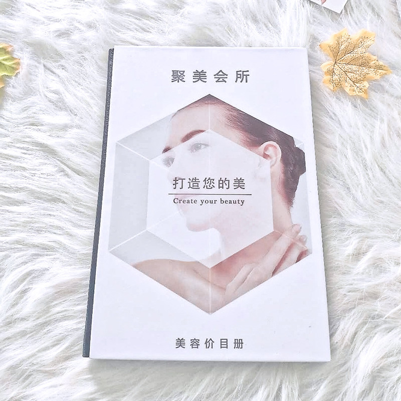 美发美容院微整半永久纹绣美甲美睫订制发廊造型高档价目格表画册