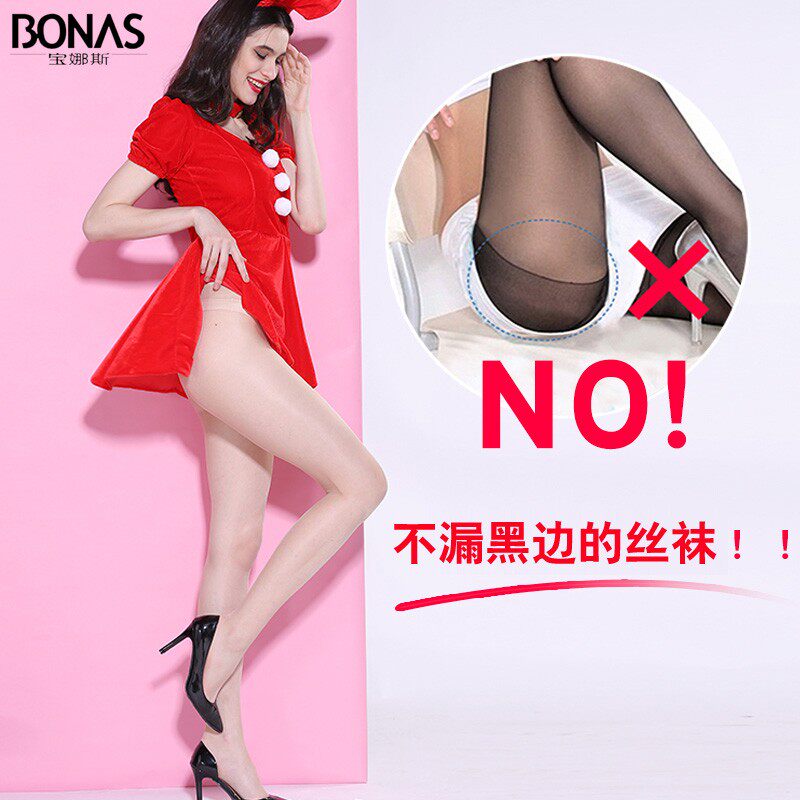 10双丝袜女士T挡超薄款连裤袜防勾丝打底春秋夏季黑肉色隐形袜子