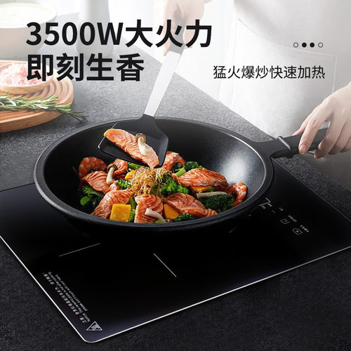爆炒家用电磁炉灶台嵌入式单灶大功率镶嵌式3500W内嵌式集成灶