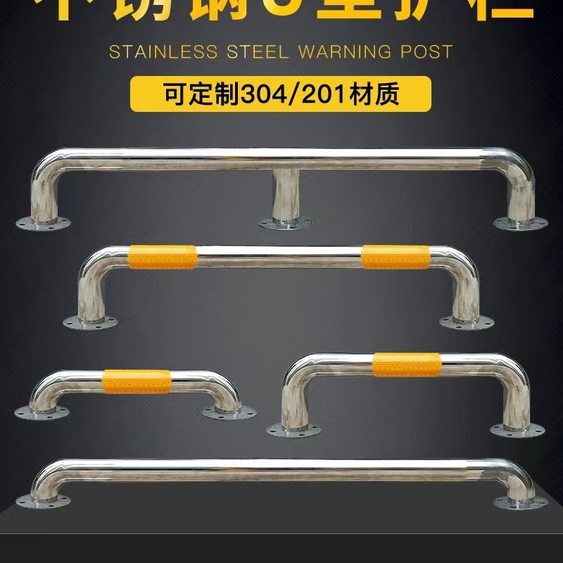 304不锈钢护栏M型钢管挡车器加厚U型护栏防撞路桩防护道路警示柱