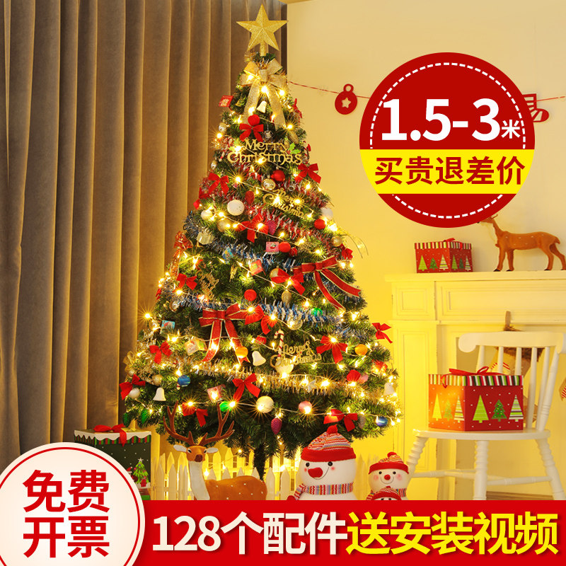 圣诞节装饰品圣诞树家用客厅摆件挂件挂饰场景布置2025庭院diy