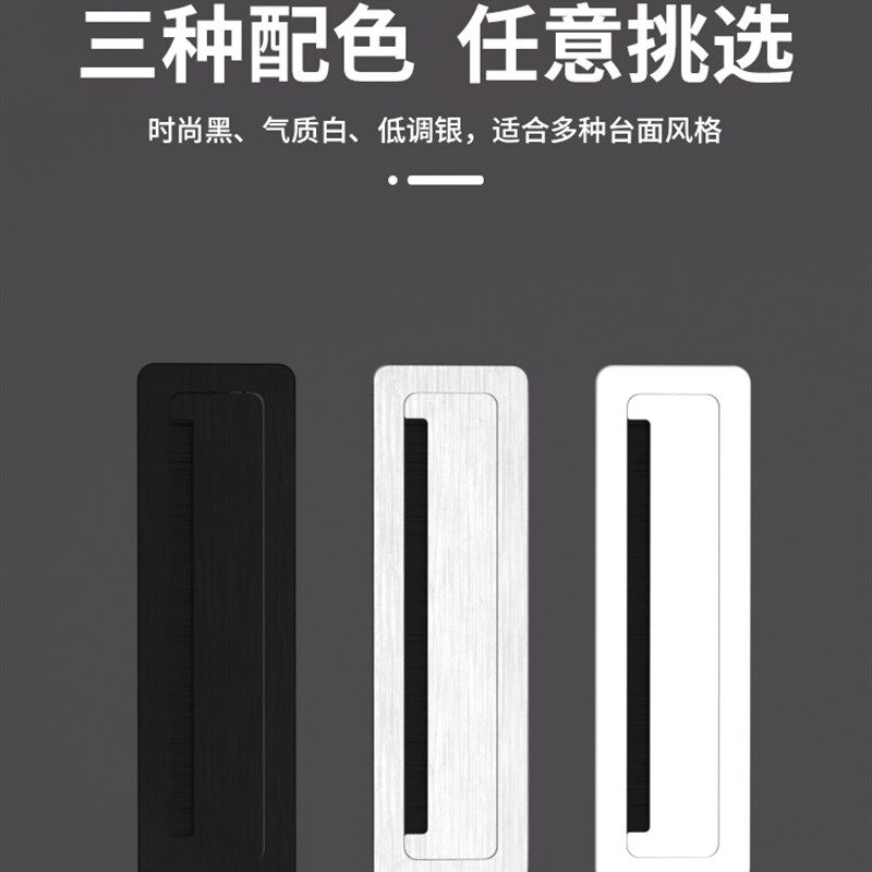 电视柜穿线盒桌面线孔盖电脑桌书桌走线盒装饰盖长方形毛刷线盖板
