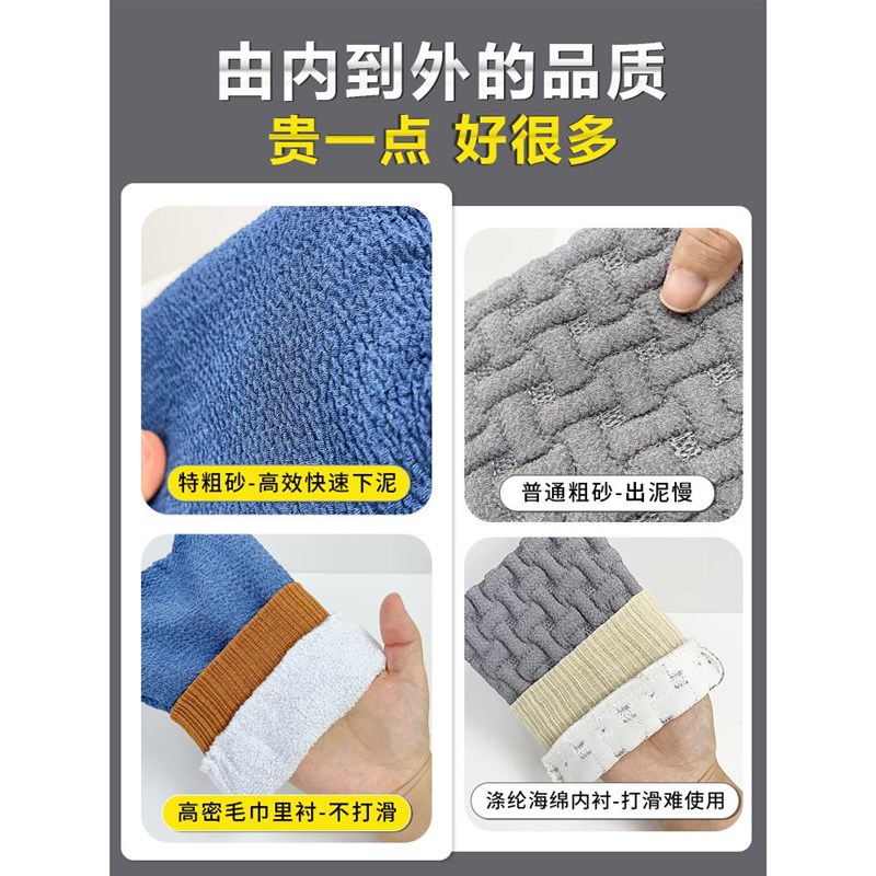 男士专用搓澡巾强力搓泥家用双面加厚特粗砂手套式洗澡高质量专业