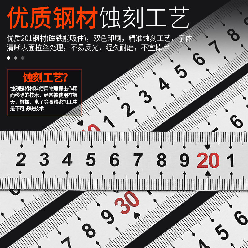 卡西洛加厚不锈钢直尺1米 2米长双面刻度钢尺 50cm多尺寸可选