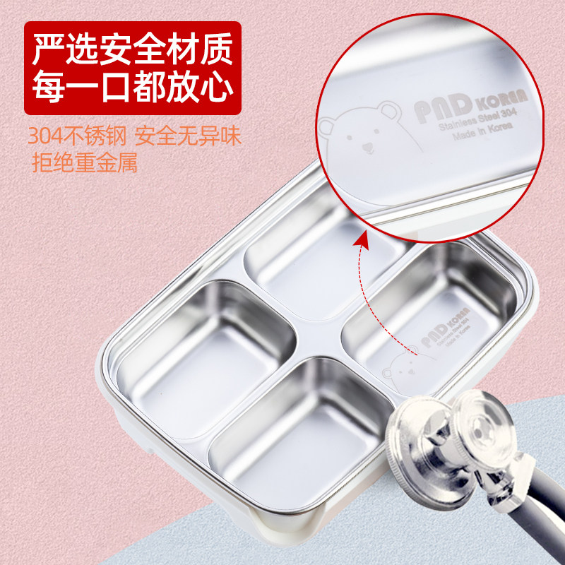 韩国小学生饭盒分格便当盒304不锈钢餐盒儿童餐盘防烫保温带盖304