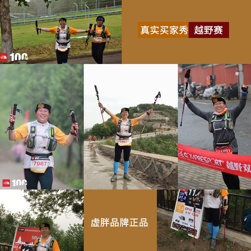 登山杖手杖折叠男女款户外多功能越野杖爬山装备徒步行山登上扙仗