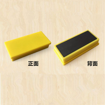 23x50mm办公方块磁铁黑板吸铁石教学白板贴彩色磁块磁扣磁吸磁钉