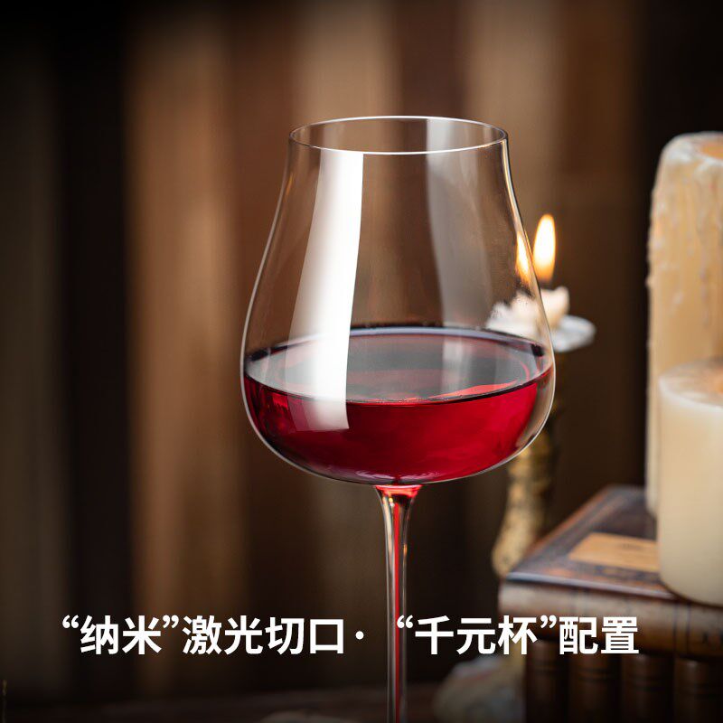 红酒杯轻奢高级感家用水晶高脚杯子葡萄酒具2个一对红色礼盒套装