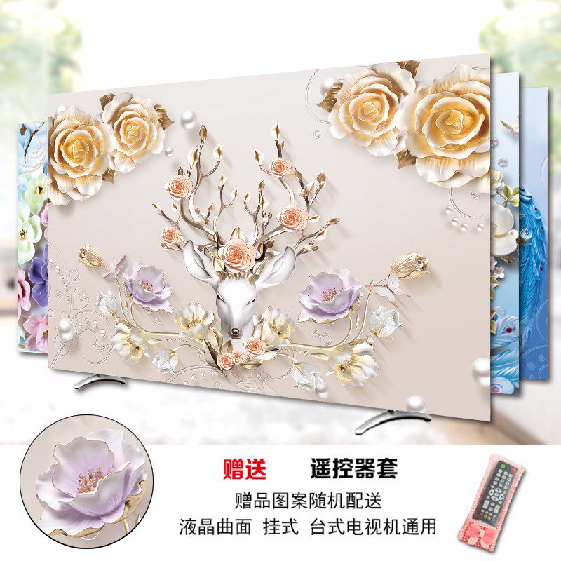 挂式电视机罩套防尘罩布32寸40寸50寸55寸60寸65寸盖曲面液晶英寸