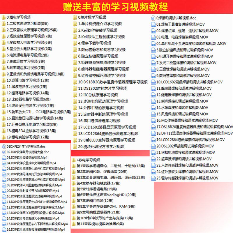 基于51单片机的FM调频收音机设计 电台收音机diy电子散件套件成品