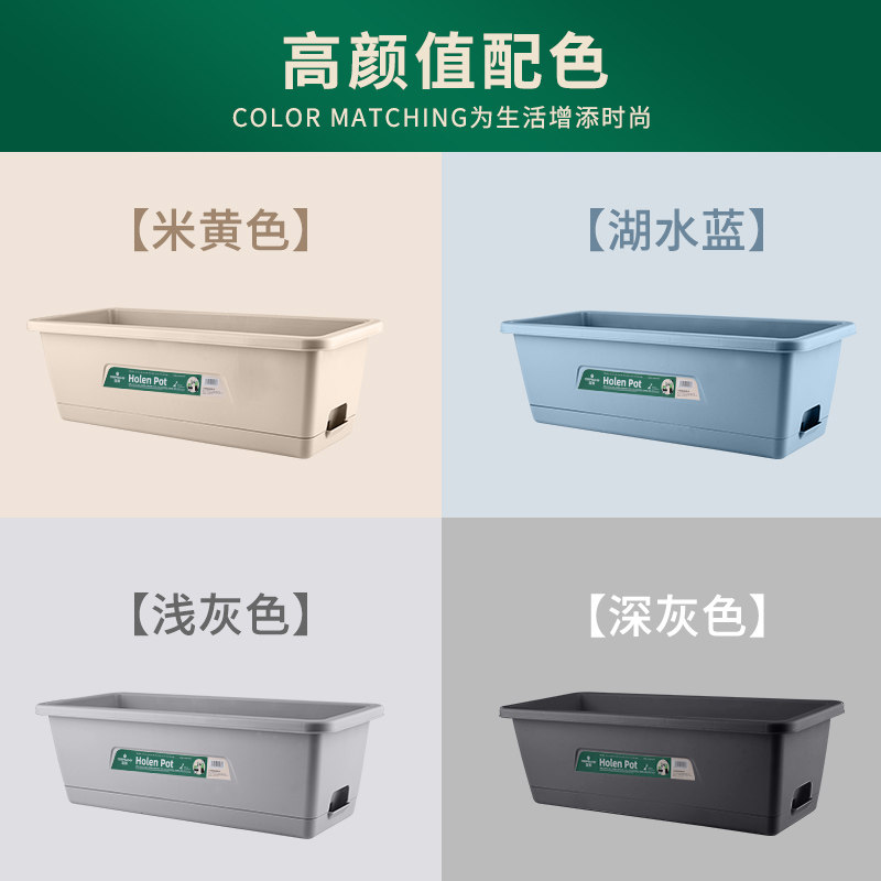 长方形花盆阳台种菜盆猪食槽种菜神器家庭种植箱塑料长条盆耐用厚