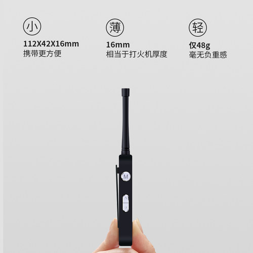中晨SINORISE大功率迷你对讲机民用酒店餐饮KTV小型对讲器机手台