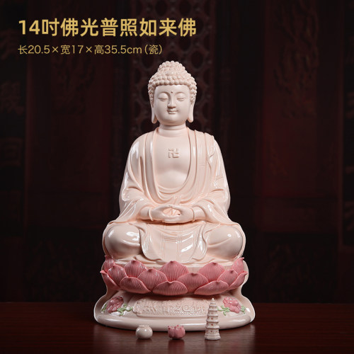 戴玉堂陶瓷摆件西方三圣神像佛像客厅供奉阿弥陀佛观音大势至菩萨