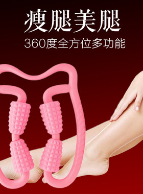 腿部按摩器小腿揉捏家用肌肉放松滚轮缓解酸痛大腿老人孕妇按摩器