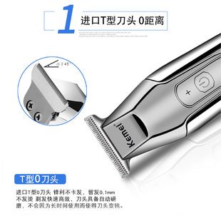 科美5027复古油头电推剪0刀头雕刻痕专业发廊剃光头电推子理发器