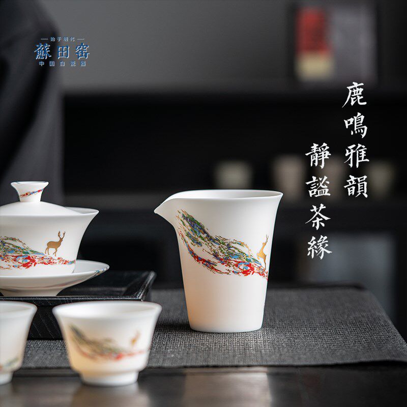 羊脂玉瓷茶海功夫茶具配件高档德化白瓷公道杯分茶器复古泡茶杯