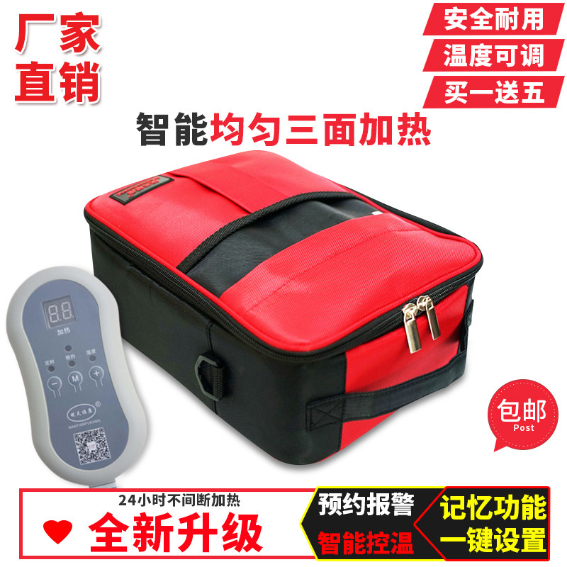 腹透液加热恒温箱腹膜透析液加热包家用车载保温箱暖液袋腹透用品
