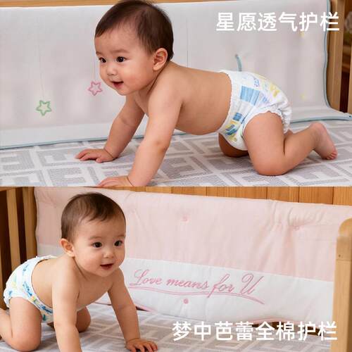芙儿优FORU宝宝床上用品防撞护栏 3D透气可水洗 婴儿床围软包防摔