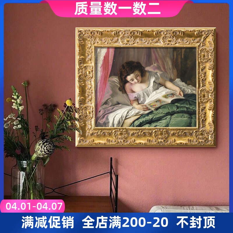 读书小女孩复古实木雕花装饰画法式欧式壁画卧室玄关书房挂画XZ70