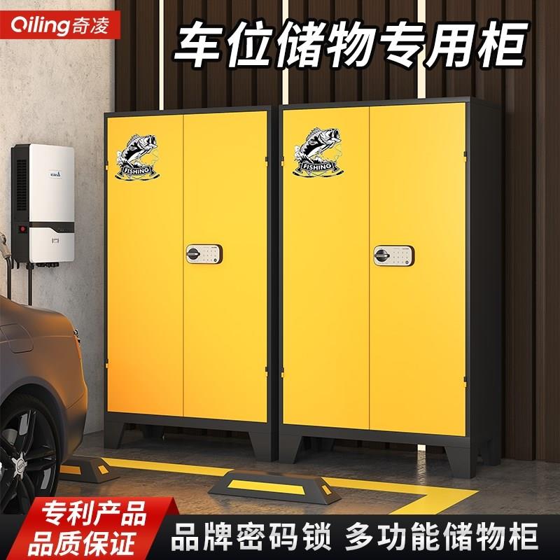 车位储物柜地下车库渔具杂物收纳柜加厚站脚防潮置物柜阳台工具柜