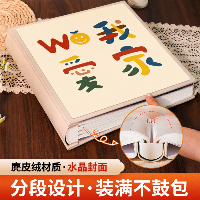 相册本纪念册家庭大容量5寸6寸7六插页影集宝宝儿童成长照片收纳
