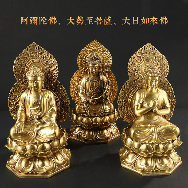 大仕缘 铜大势至菩萨 阿弥陀佛释迦牟尼佛如来佛祖佛像家用摆件
