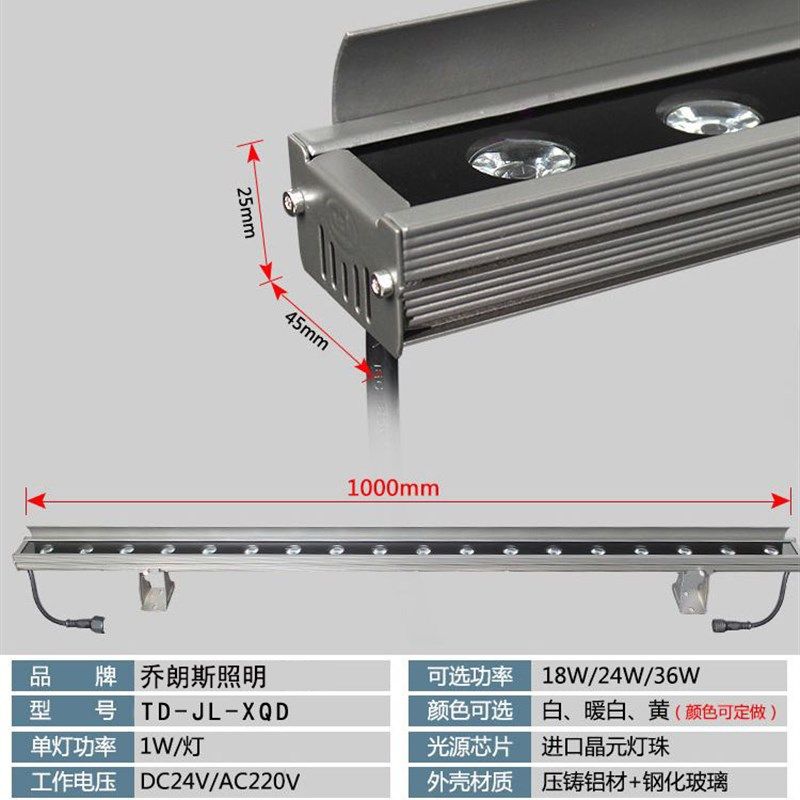 led带挡板洗墙灯防水线条灯巨浪户外护栏管数码管硬灯条轮廓灯
