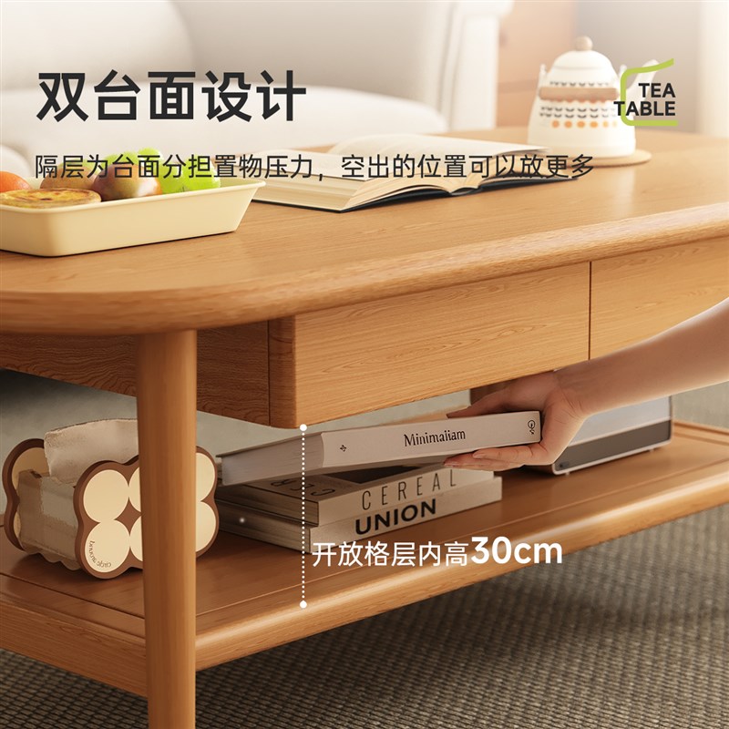 全实木茶几客厅家用小户型2025新款高级感阳台极简小型茶桌原木风
