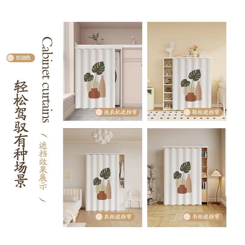 衣柜遮挡帘滑轨式柜子布帘免打孔衣帽间防尘门帘轨道书柜鞋架帘子