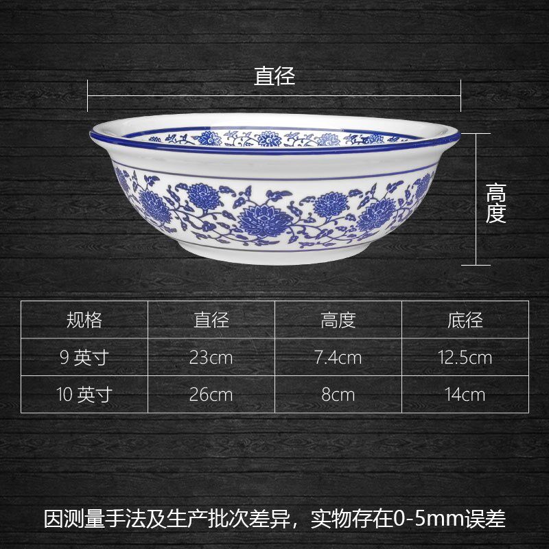 包邮青花瓷大号汤碗商用陶瓷麻辣烫水煮鱼大碗汤盆汤钵加厚耐高温