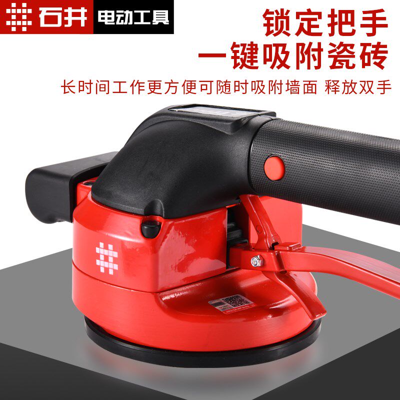 石井瓷砖平铺机工具贴砖神器铺地大板震动振动器墙砖贴砖机大功率