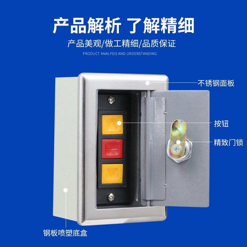 卷帘门卷闸门一字锁多钥匙锁盒墙壁按钮升降开关明暗装按钮盒锁芯图片