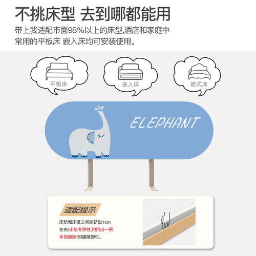 旅行床护栏宝宝床上防摔挡板可折叠婴儿童便携式免安装防掉床围栏