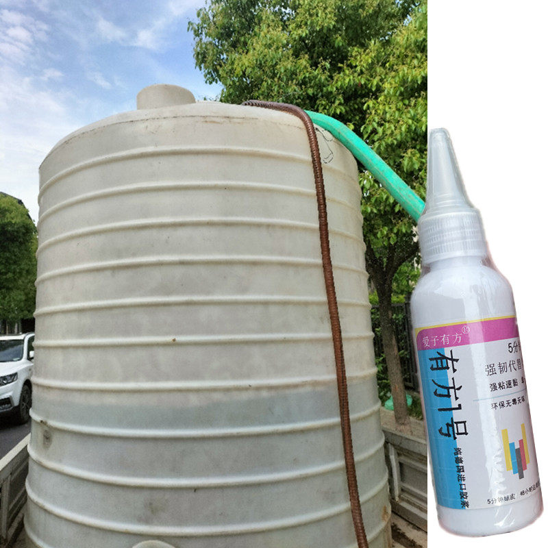 大吨桶裂缝破洞漏水修补专用胶水pe材质白钢储水桶水塔塑料黏合剂