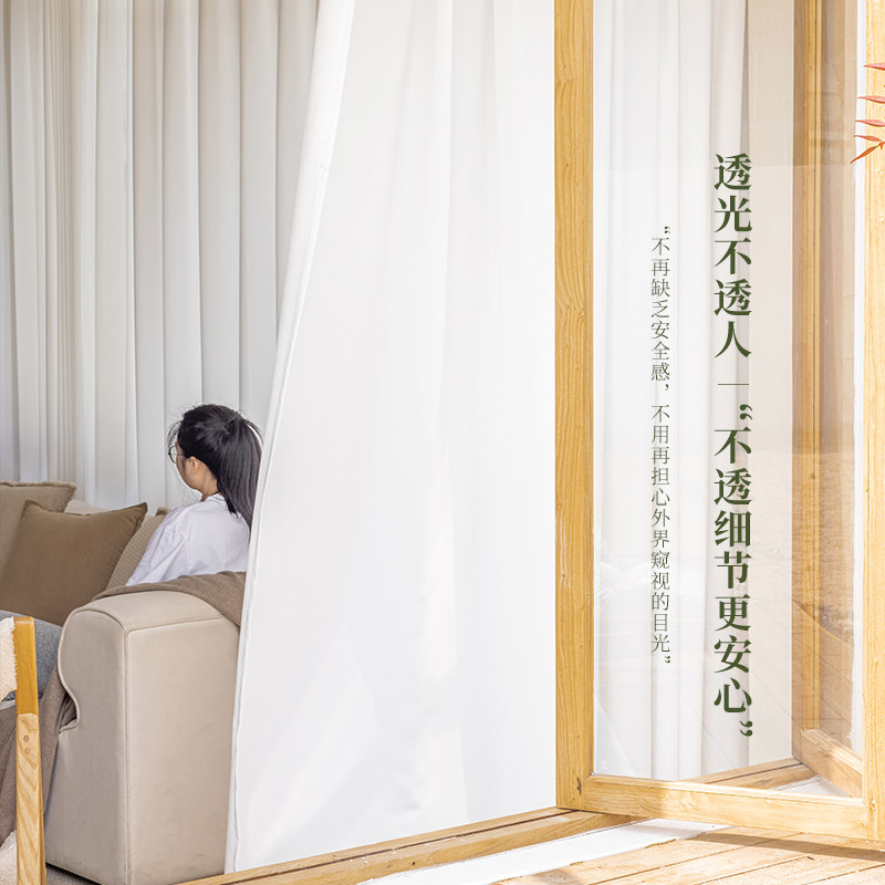 日式窗纱纱帘透光不透人客厅阳台防勾丝幻影纱飘窗窗帘成品白纱