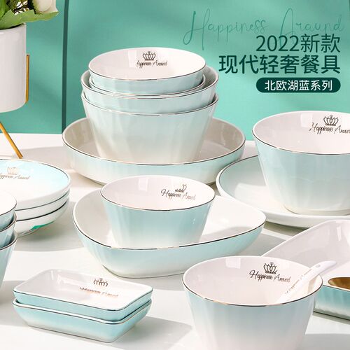 碗家用2024新款陶瓷特别好看的吃饭碗面碗轻奢渐变餐具碗碟套装