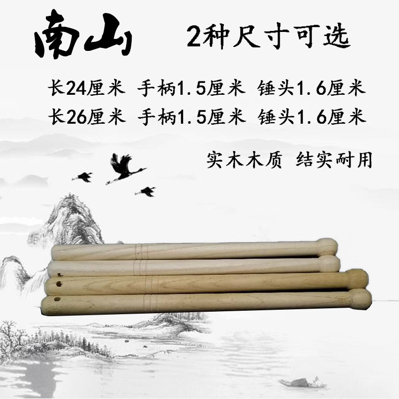 腰鼓打鼓棒一对专业实木槌敲木质锤学生表演广场舞送红绸加长加粗图片