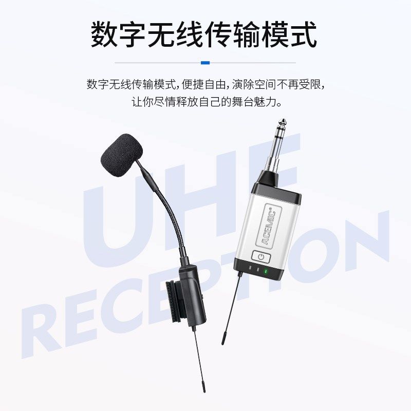 爱尚达手风琴专用麦克风无线话筒乐器扩音双拾音头户外演出乐队