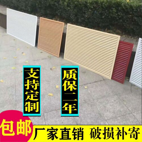 定做铝合金百叶窗暖气片罩地暖罩家用老式暖气罩空调风口防雨百叶