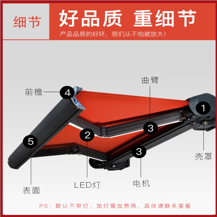 新款全盒伸缩豪华铝合金雨蓬户外加厚折叠遮阳篷车棚手摇厦门雨棚