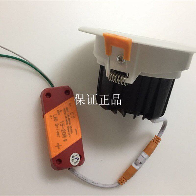 品士照明COB天花筒灯射灯嵌入式天花射灯7w15W20W/30W烤漆白筒灯