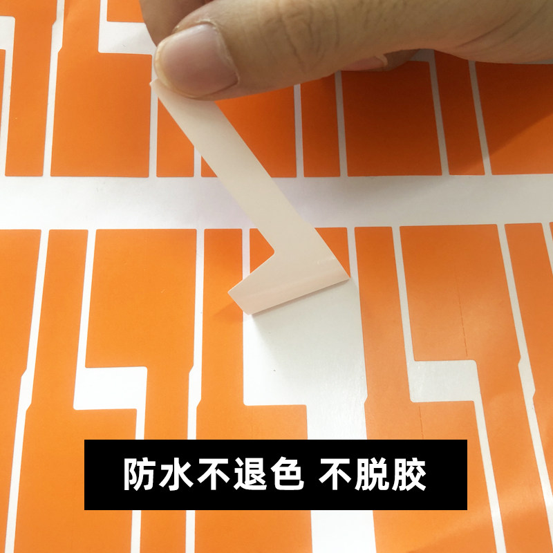 彩色线缆网线标签贴纸网络机房防水标识牌可手写a4不干胶标签贴