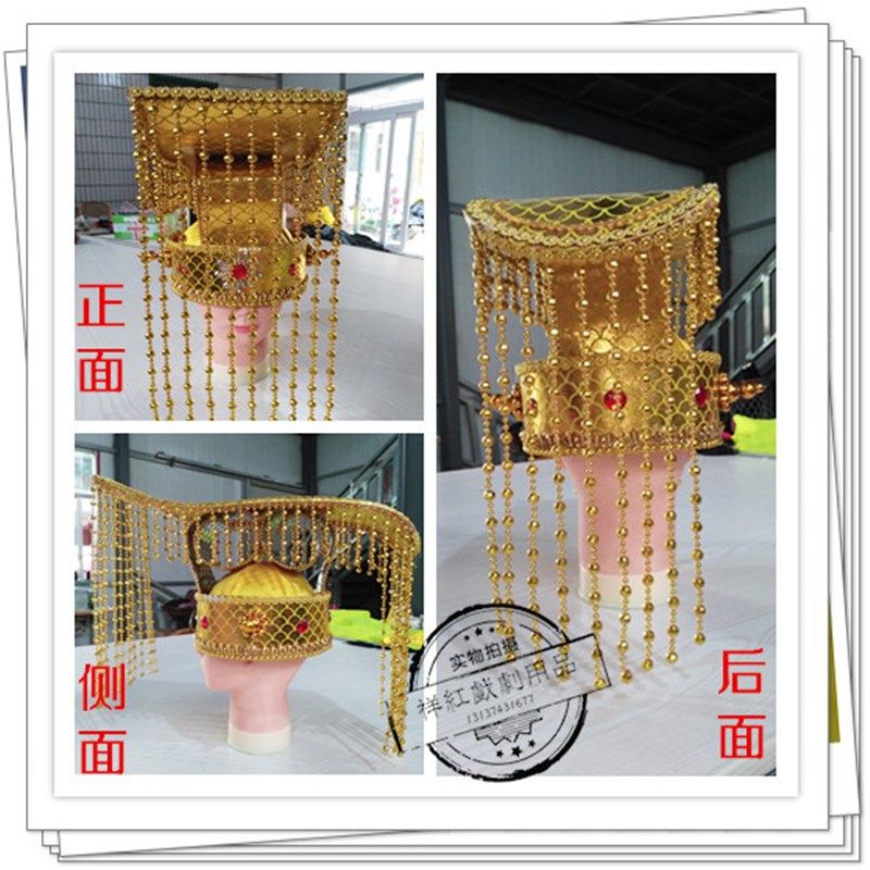影视唐装皇帝帽龙王冠玉皇大帝头饰皇帝帽子秦始皇平顶头冠戏剧帽