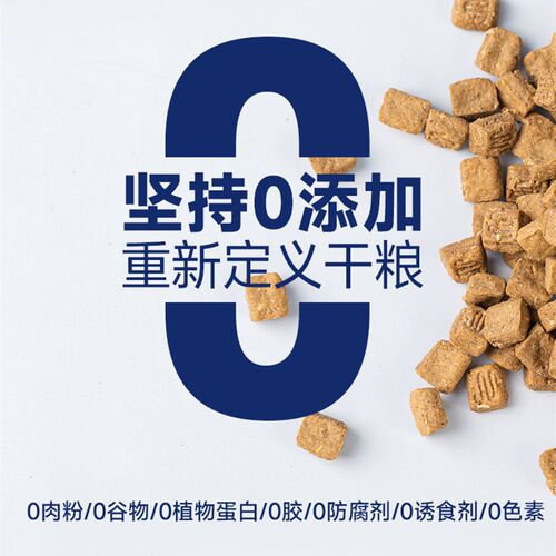 毛球殿下烘焙猫粮无谷全价全阶段幼猫成猫粮专注肠道健康
