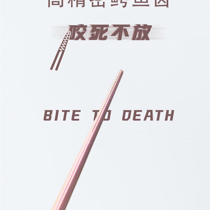 专业钛合金采耳弯柄镊子掏耳朵尖头夹子防滑长直镊挖耳朵工具技师