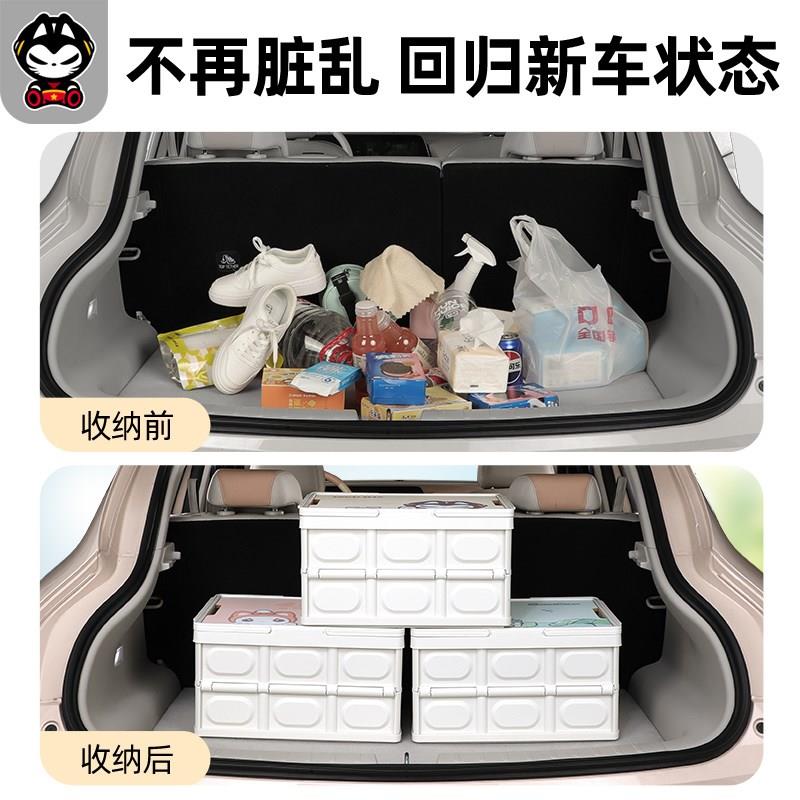 拽猫汽车可折叠后备箱收纳箱户外露营车载储物女士车内用整理箱盒