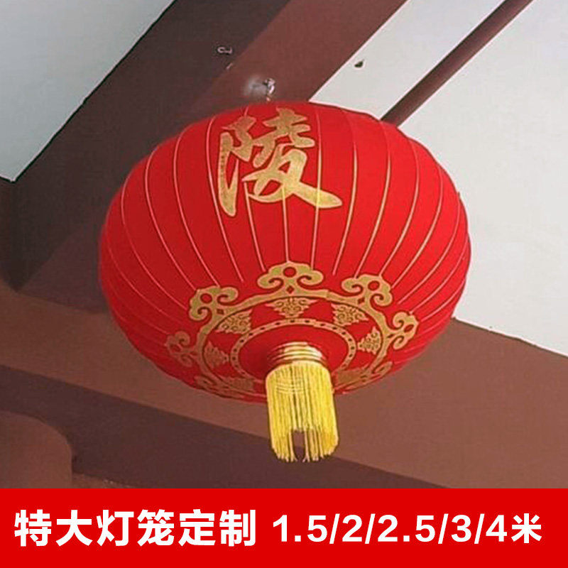 大门户外特大号灯笼装饰挂饰大型公司商场广场元旦春节新年宫灯