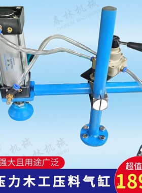 木工机械推台立铣压料器推台轨道气缸压料滑台木工推台立铣机滑台